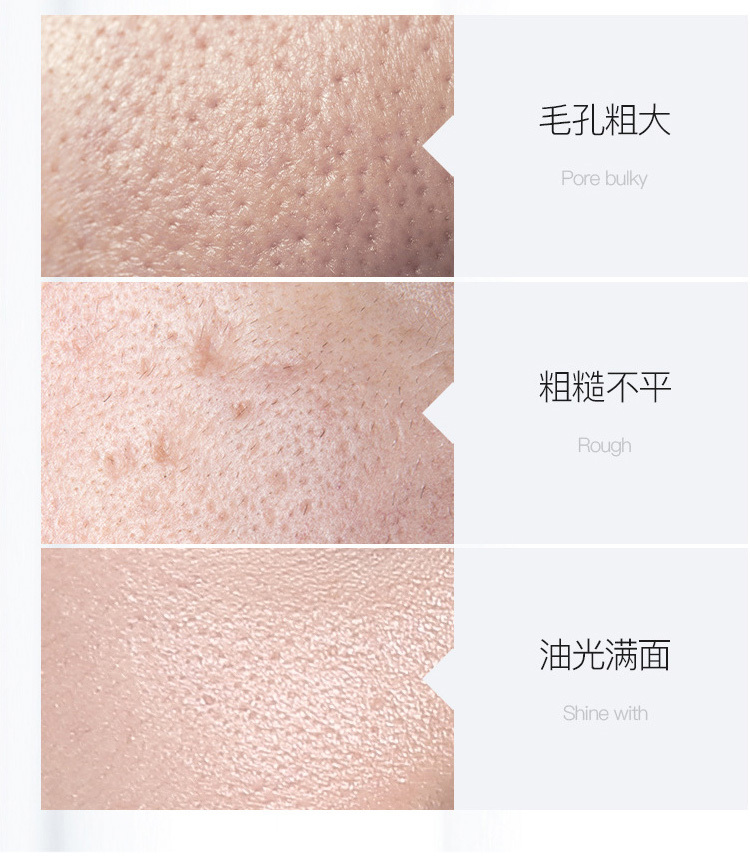 淘宝美工小童洗面奶 化妆品作品