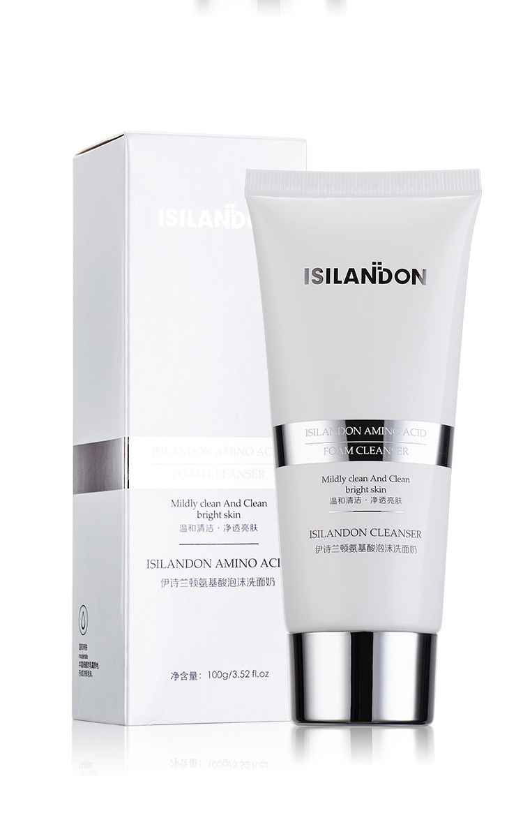 淘宝美工小童洗面奶 化妆品作品