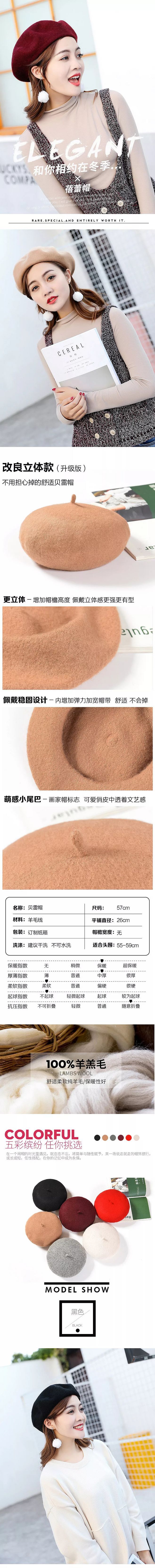 淘宝美工晓旭和你相约在冬季作品