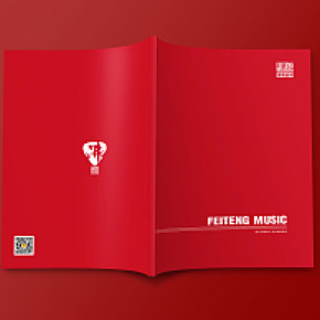 沸腾音乐教育培训机构 宣传画册