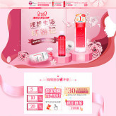 兼職美工-海外，護(hù)膚，美妝，防曬，618，大促