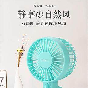 簡(jiǎn)約小清新風(fēng)扇詳情頁(yè)