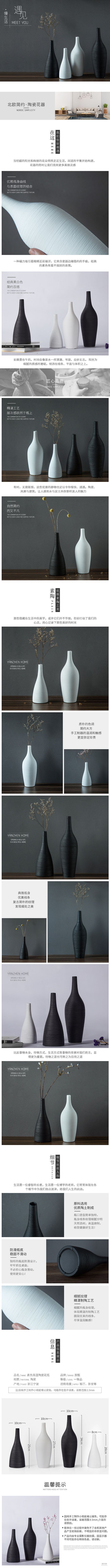淘宝美工北冥之鲲北欧极简花瓶作品