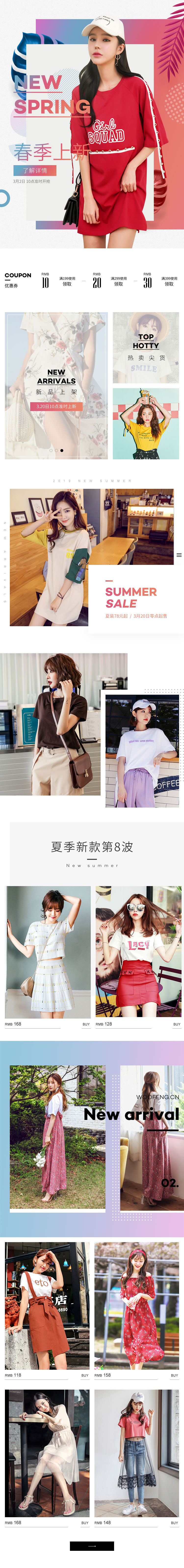 淘宝美工以沫时尚韩范女装首页无线端作品