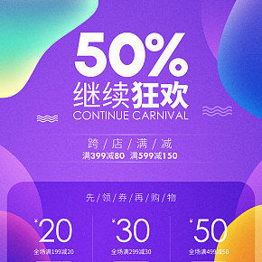 学生书包儿童配饰首页无线端