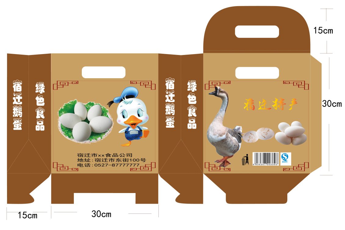 淘宝美工shubln宿迁鹅蛋包装作品