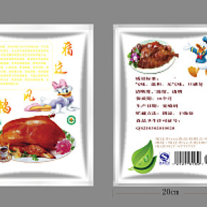 宿迁市凤鹅包装