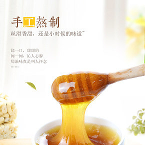 手工麦芽糖详情