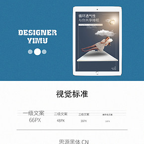 乳胶海绵床垫详情页设计打版