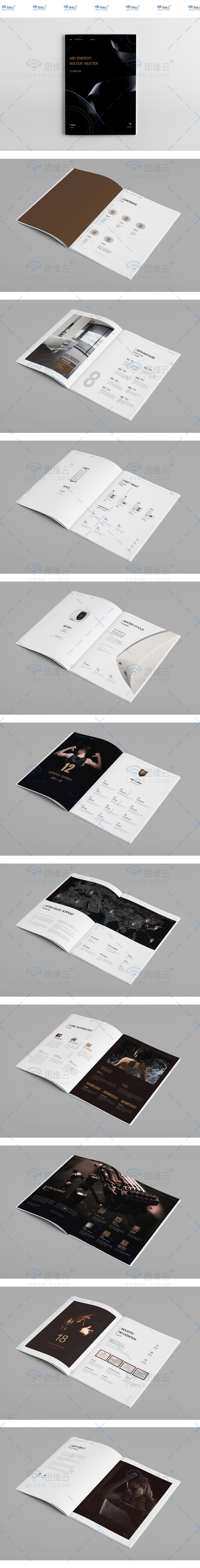 淘寶美工思維云創(chuàng)意畫冊設(shè)計(jì)案例作品