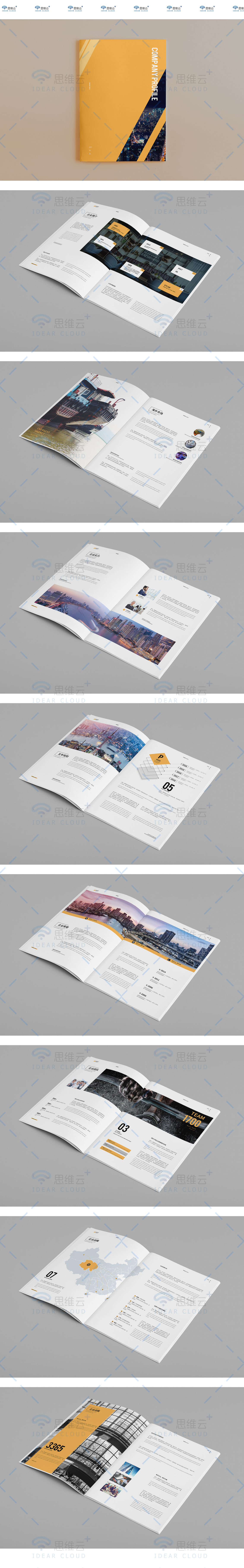 淘寶美工思維云創(chuàng)意畫冊設(shè)計案例作品