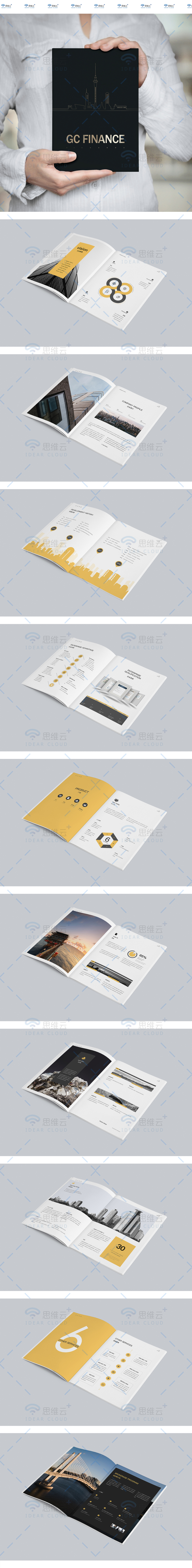 淘寶美工思維云創(chuàng)意畫冊設(shè)計案例作品