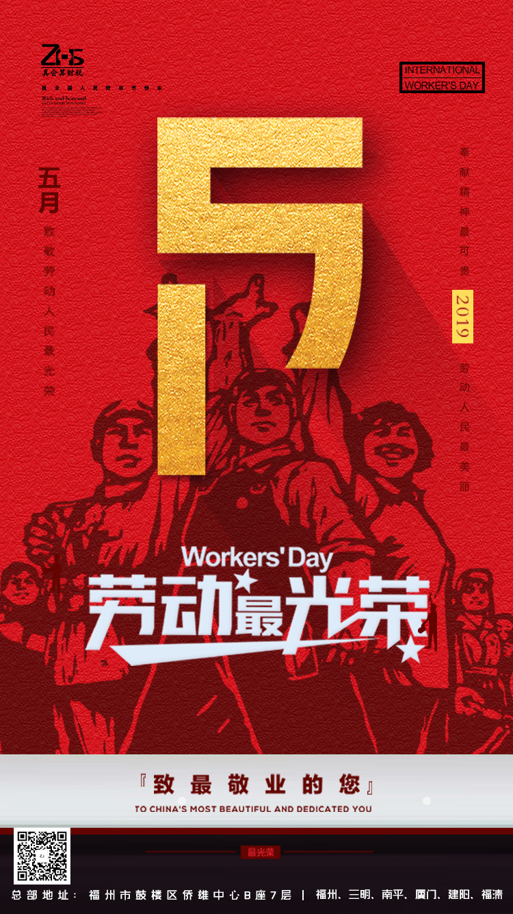 淘宝美工y172219海报详情banner作品