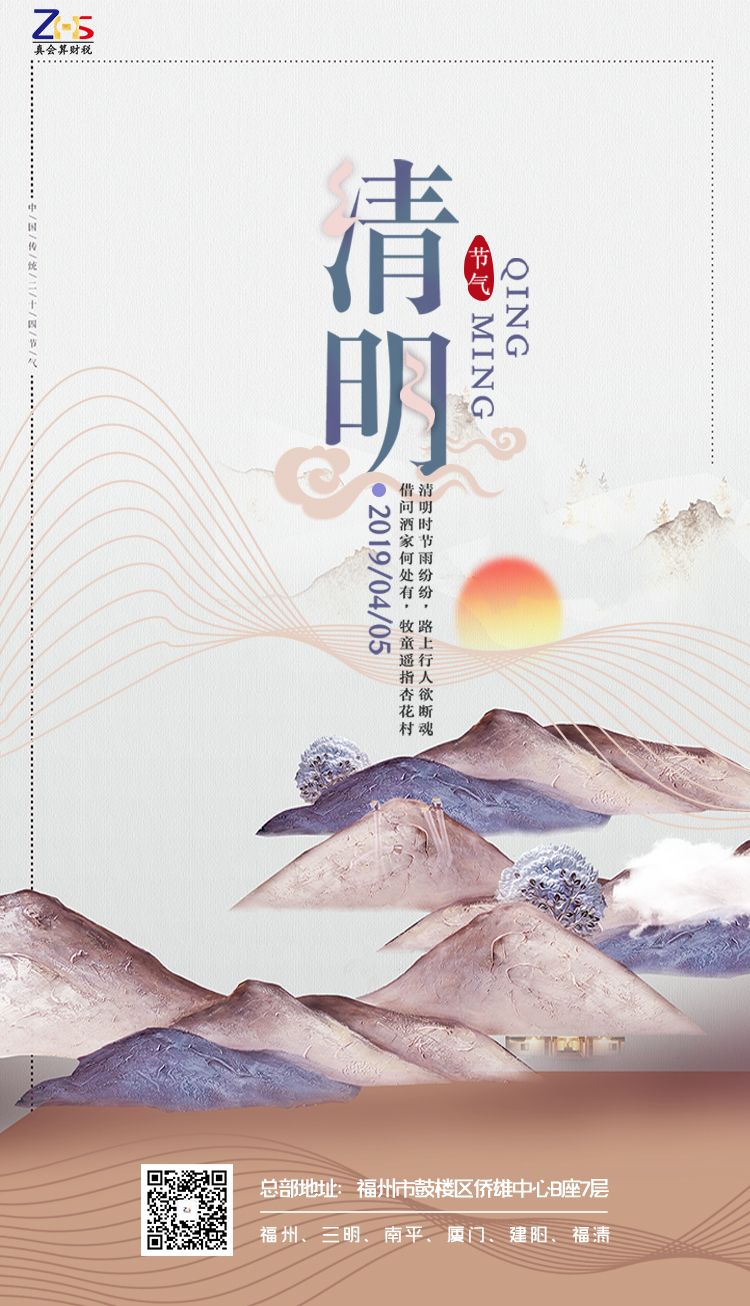 淘宝美工y172219海报详情banner作品