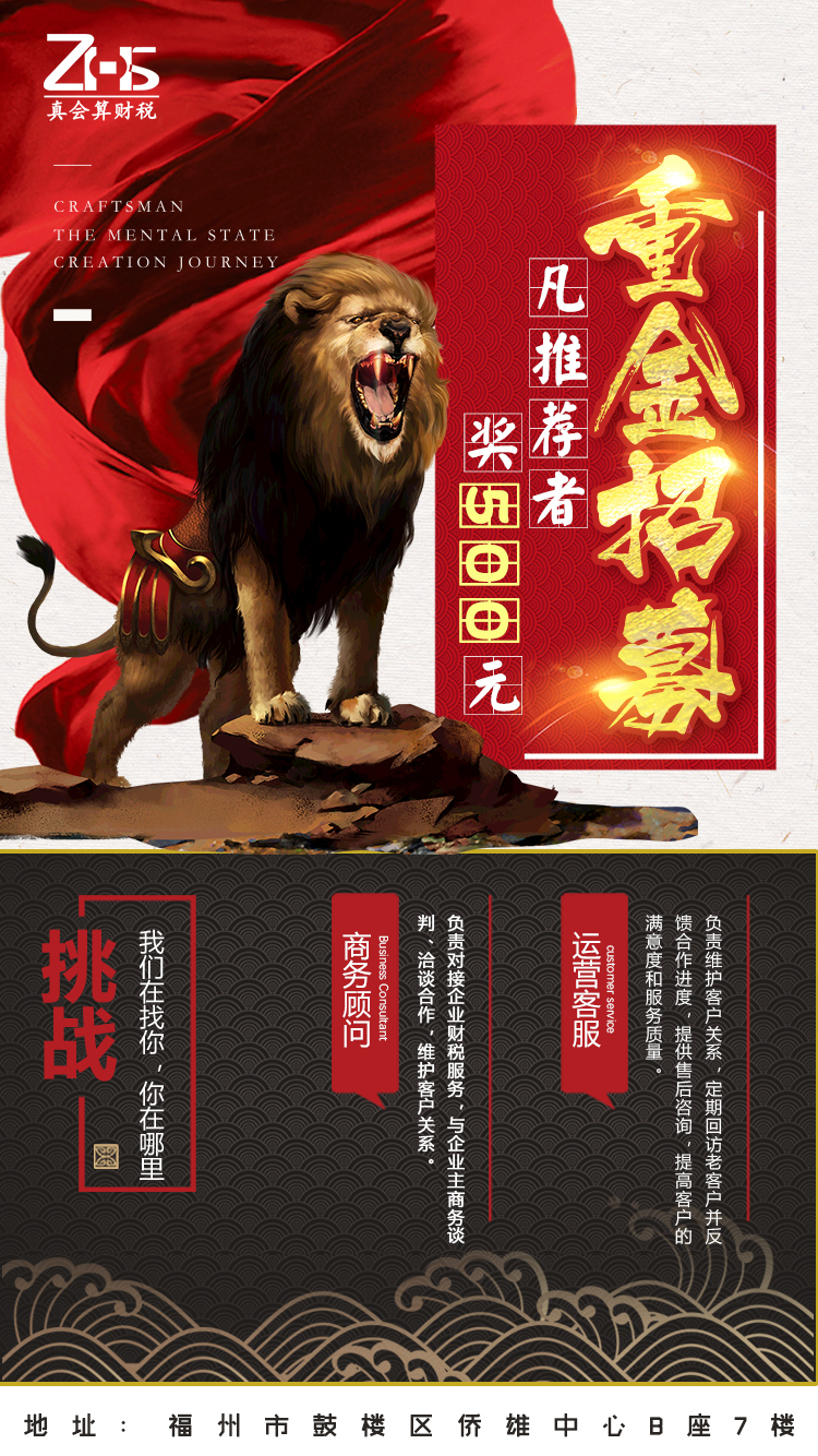 淘宝美工y172219海报详情banner作品