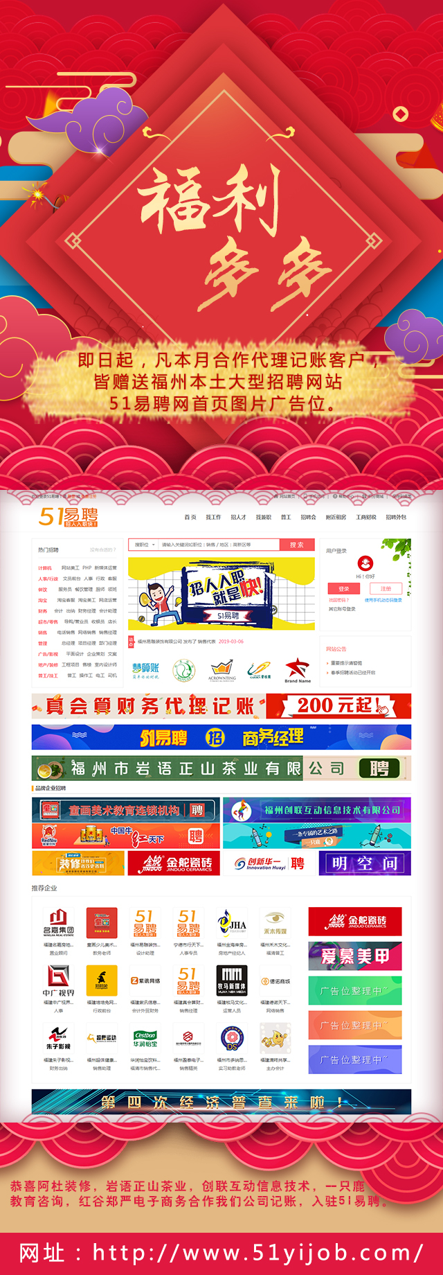 淘宝美工y172219海报详情banner作品