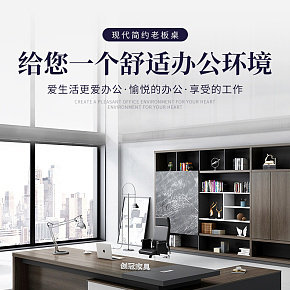 辦公家具實(shí)木老板桌椅簡約現(xiàn)代總裁桌經(jīng)理主管辦公桌