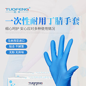 食品級(jí)一次性手套乳膠塑膠醫(yī)用手套橡膠加厚餐飲美容家務(wù)