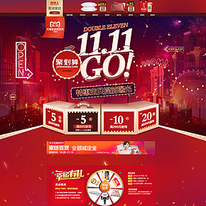 雙十一首頁(yè) 家紡 家居