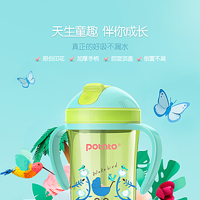 吸管嬰兒喝水杯