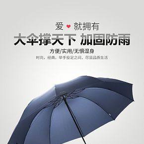 時(shí)尚潮流防曬傘