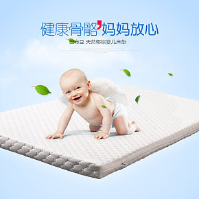 天然椰棕婴儿床垫
