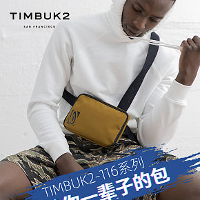 Slingshot小挎包 电商 淘宝天猫详情页