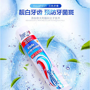 生活百货居家日用牙膏详情页模板