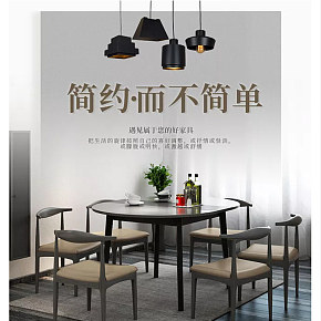 時尚簡約餐桌椅餐具詳情頁
