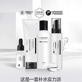 护肤品男士女士护肤品套装详情