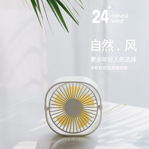 时尚简约 便携式电风扇详情页