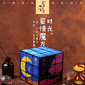 牛軋?zhí)擒浱荙Q糖喜糖新年糖零食美食食品爆款詳情頁(yè)