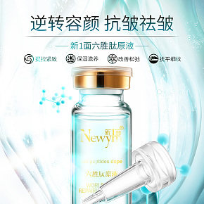六勝肽抗皺祛皺水爆款詳情頁(yè)描述頁(yè)