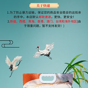小禾香東北香米10斤5KG盤錦大米東北大米農(nóng)家蟹稻米非五常稻花香