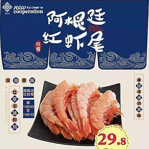 日系风美食类简约海报