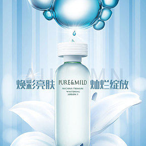 護(hù)膚品水乳套裝精華詳情頁(yè)
