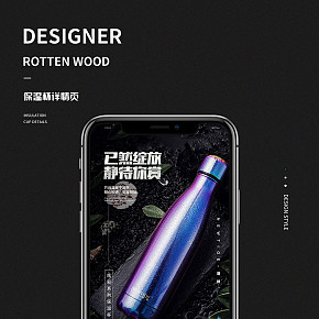 酷炫潮牌不銹鋼炫彩保溫杯