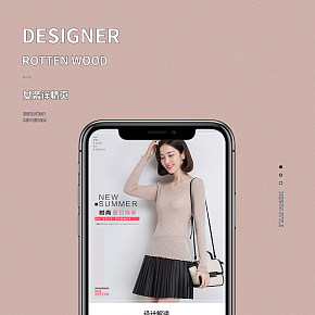 百搭修身顯瘦V領(lǐng)毛衣