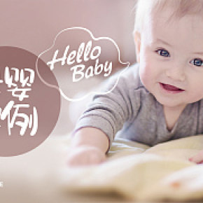 母婴 奶瓶 运营类 宝宝喂养 童装