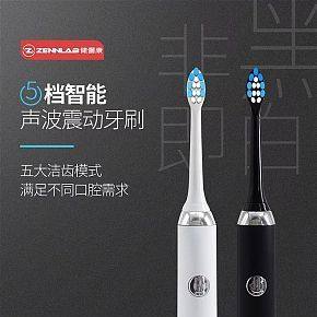 電動(dòng)牙刷詳情頁