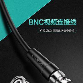 BNC視頻連接線詳情頁