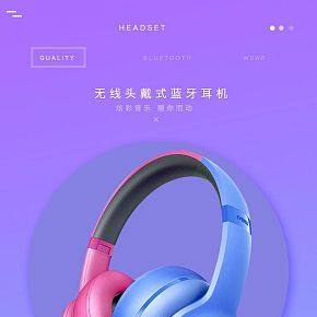 炫彩无线头戴式蓝牙耳机
