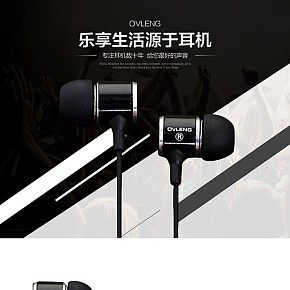 入耳式蓝牙耳机详情页