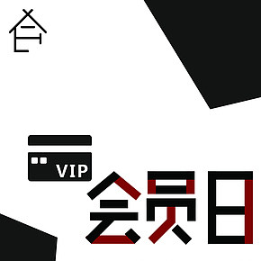 信禾裝飾，X展架