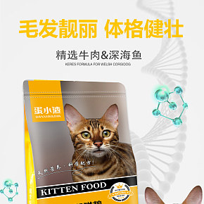 猫粮详情页制作