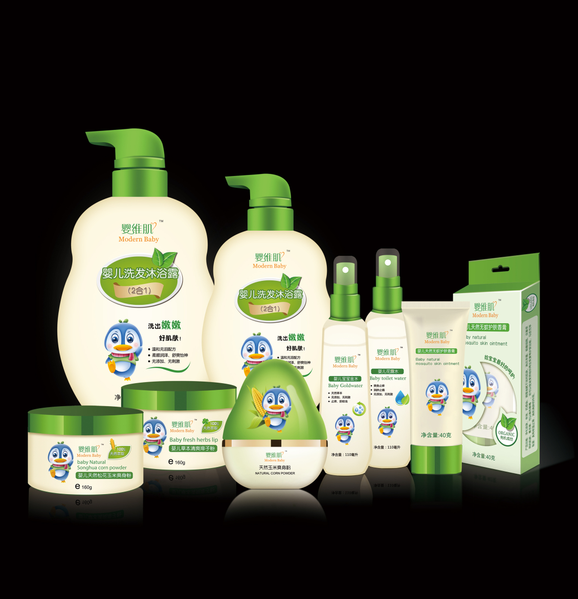 淘宝美工何景钦日常客户设计作品