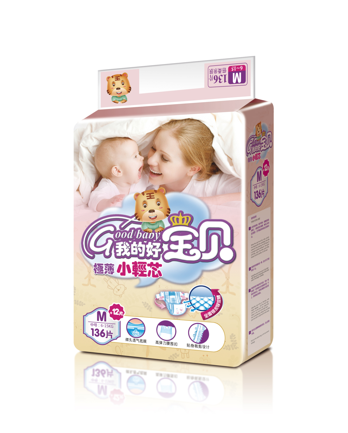 淘宝美工何景钦日常客户设计作品