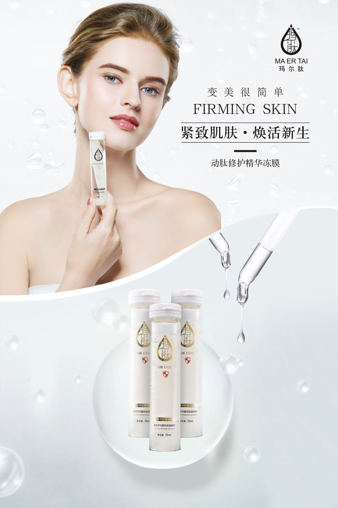 淘宝美工何景钦日常客户设计作品