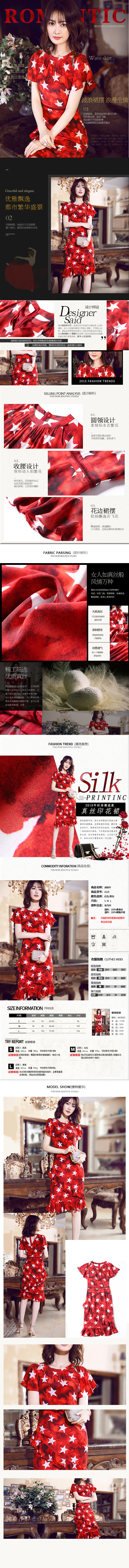 淘宝美工糖果美工女装，女裙，详情页，时尚，潮流，欧美风格，时尚大气作品