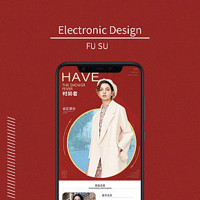 時(shí)尚潮流毛呢大衣